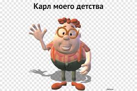 Carl Wheezer Hugh Neutron Nick Dean Cindy Vortex Wikia Jimmy Meme Cartoon Png Pngegg