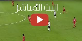 يلا شوت مشاهدة مباراة الأهلي وصن داونز بث مباشر اليوم في دوري أبطال افريقيا. ÙƒÙˆØ±Ø© Ù„Ø§ÙŠÙ Match Ø¨Ø« Ù…Ø¨Ø§Ø´Ø± Ù…Ø´Ø§Ù‡Ø¯Ø© Ù…Ø¨Ø§Ø±Ø§Ø© Ø§Ù„Ø§Ù‡Ù„ÙŠ ÙˆØ§Ù„Ø§ØªØ­Ø§Ø¯ Ø§Ù„Ø³ÙƒÙ†Ø¯Ø±ÙŠ ÙŠÙ„Ø§ Ø´ÙˆØª Yalla Shoot Ø§ÙˆÙ†Ù„Ø§ÙŠÙ† Ù…Ø§ØªØ´ Ø§Ù„Ø§Ù‡Ù„ÙŠ Ø§Ù„ÙŠÙˆÙ… Ø¶Ø¯ Ø§Ù„Ø§ØªØ­Ø§Ø¯ Ø§Ù„Ø¢Ù† ÙŠÙˆØªÙŠÙˆØ¨ Ù…Ø¬Ø§Ù†Ø§ Ø±Ù…ÙˆØ² Ù†Øª