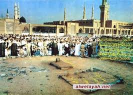 Znalezione obrazy dla zapytania â€«ØªØ§Ø±ÙŠØ® Ù…ÙƒØ© ÙˆØ§Ù„Ù…Ø¯ÙŠÙ†Ø©â€¬â€Ž