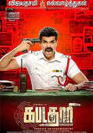 The cast of eeswaran aka eswaran includes silambarasan,nidhhi agerwa. Best Tamil Movies Of 2021 Top Rated Tamil Films Of 2021 Top 30 Best Tamil Movies Of 2021 Etimes