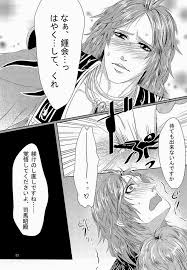 司馬ShowTime - 同人誌 - エロ漫画 - NyaHentai