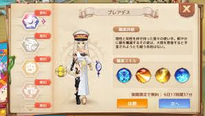 お知らせ｜Ash Tale（アッシュテイル）-風の大陸-