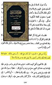 حدثنا خلاد بن أسلم، قال: ÙŠØ²ÙŠØ¯ Ø¨Ù† Ù…Ø¹Ø§ÙˆÙŠØ© Ø¹Ù„ÙŠÙ‡ Ù„Ø¹Ø§Ø¦Ù† Ø§Ù„Ù„Ù‡ ÙˆÙ…Ù„Ø§Ø¦ÙƒØªÙ‡ ÙˆØ§Ù„Ù†Ø§Ø³ Ø£Ø¬Ù…Ø¹ÙŠÙ† Home Facebook