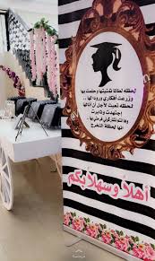 جامعة الامير سطام بن عبدالعزيز. ÙˆÙƒØ§Ù„Ø© Ø¬Ø§Ù…Ø¹Ø© Ø§Ù„Ø£Ù…ÙŠØ± Ø³Ø·Ø§Ù… Ø¨Ù† Ø¹Ø¨Ø¯Ø§Ù„Ø¹Ø²ÙŠØ² Ù„Ù„ÙØ±ÙˆØ¹ ØªØ­ØªÙÙŠ Ø¨ØªØ®Ø±ÙŠØ¬ Ø§Ù„Ø¯ÙØ¹Ø© Ø§Ù„Ø®Ø§Ù…Ø³Ø© Ù…Ù† Ø·Ø§Ù„Ø¨Ø§ØªÙ‡Ø§
