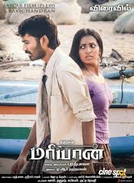 Mariyan Tamil Movie Dhanush And Parvathi Menon Actor Photo Indian Movies Full Movies