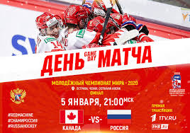 Сборная канады в овертайме обыграла команду финляндии. Mchm 2020 Final Kanada Rossiya Sostav I Translyaciya