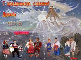 Колледж связи пгути 443011, г. Bila Cerkva Misto Dobra Den Druzhby I Edineniya Slavyan