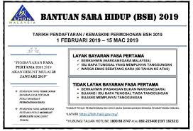 Bsh fasa 3 , 2019. Perlisaktif Untuk Makluman Pembayaran Bsh 2019 Fasa Facebook