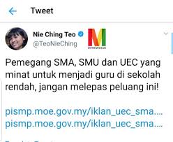 Makluman bagi calon lepasan spm, permohonan ipg online (pismp) akan dibuka mulai 15 mac 2021 sehingga 15 april 2021. Sejak Bila Uec Mula Diiktiraf Mynewshub