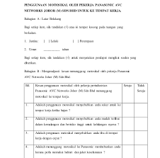 Stark industries borang soal selidik dan maklum balas pelanggan kami memerlukan kerjasama andauntuk memberi maklumbalas berkaitan mutu dan kualiti produk keluaran syarikat kami stark industries sila isi butiran berikut a)matlumat responden 1. Contoh Soal Dan Contoh Pidato Lengkap Juni 2019