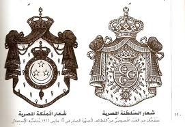 Coats Of Arms Of The Kingdom Of Egypt Left And The Sultanate Of Egypt Right Modern Egypt Egypt Egypt History