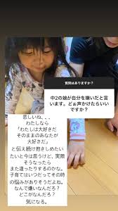 あいのり クロアンチ