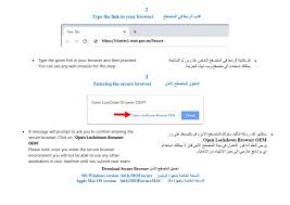 Entdecke rezepte, einrichtungsideen, stilinterpretationen und andere ideen zum ausprobieren. Ø¯Ù„ÙŠÙ„ Ø¯Ø®ÙˆÙ„ Ø§Ù„Ø·Ø§Ù„Ø¨ Ù„Ù„Ø¥Ø®ØªØ¨Ø§Ø± Ø§Ù„Ø§Ù„ÙƒØªØ±ÙˆÙ†ÙŠ Ø¹Ù„Ù‰ Ø¬Ù‡Ø§Ø² Ø§Ù„Ø­Ø§Ø³ÙˆØ¨