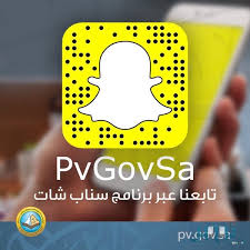 Covid19 in saudi arabia مرض كوفيد19 في السعودية. Ø§Ù„Ø£Ù…Ø± Ø¨Ø§Ù„Ù…Ø¹Ø±ÙˆÙ ØªØ¯Ø´Ù† Ø­Ø³Ø§Ø¨Ù‡Ø§ Ø§Ù„Ø±Ø³Ù…ÙŠ ÙÙŠ Ø¨Ø±Ù†Ø§Ù…Ø¬ Ø³Ù†Ø§Ø¨ Ø´Ø§Øª ØµØ­ÙŠÙØ© ØªÙˆØ§ØµÙ„ Ø§Ù„Ø§Ù„ÙƒØªØ±ÙˆÙ†ÙŠØ©