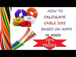 How To Calculate Cable Size Based On Amps In Hindi Tips Tricks No Need Formula