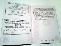 Mozhno Li Poluchit Pasport Bez Propiski V Drugom Gorode
