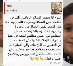 Chef And Bakery Alaa Anbar בטוויטר يتفرد مطعم ع السكة بطعم مميز للحجز 0590036666