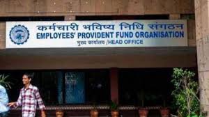 The employees' provident fund (epf), which is sometimes also called provident fund (pf), is an investment scheme that works well. Epf Interest Rate Lowered By To 8 5 Per Cent For 2019 20 Business News