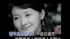 好聽的歌~大陸- YouTube