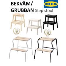 Maybe you would like to learn more about one of these? Cheerfulbee Ikea Bekvam Grubban Step Stools Chair Kitchen Step Ladder Tangga Kayu Mini Tangga Kecil Dapur Kabinet Shopee Malaysia