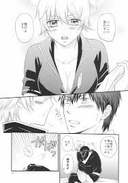 銀子さんを愛で倒す本。2 - 同人誌 - エロ漫画 - NyaHentai