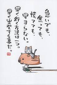 c7r t5cvsaqoymj jpg orig 651 960 面白い言葉 素敵な言葉 言葉