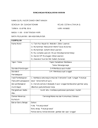 Ayat tunggal dan ayat majmuk bm tahun 3. Rph Bm Pend Khas Tahun 3 Ayat Tunggal Noor Zaineh Academia Edu