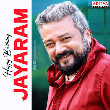 Happy Birthday, Jayaram! May your day be filled with joy, laughter, and  beautiful moments. 💖✨ #HappyBirthdayJayaram #HBDJayaram #AdityaCinemalu