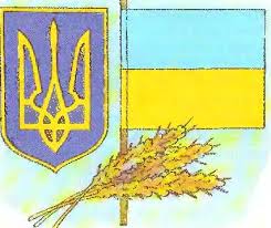 Рівно 24 роки тому наша держава отримала основний закон, за яким ми й живемо досі, тож ця дата справді важлива для кожного українця. 28 Chervnya Den Konstituciyi Ukrayini Mala Storinka