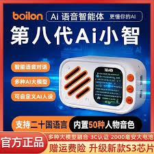 小智AI语音聊天机器人豆包DeepSeek同款ESP32-S3芯片怎么选？-api ...