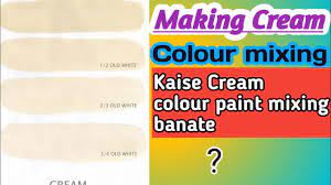 Maybe you would like to learn more about one of these? How To Make Cream Color Paint Youtube