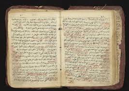 كتاب شمس المعارف الكبري ومؤلفه أحمد بن علي البوني Free Pdf Books Free Ebooks Download Books Free Books Download