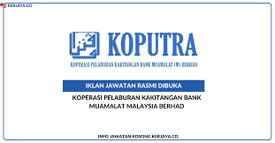 Bank muamalat ~ pelbagai kekosongan jawatan. Jawatan Kosong Terkini Koperasi Pelaburan Kakitangan Bank Muamalat Koputra Kerja Kosong Kerajaan Swasta