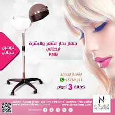 جهاز بخار الشعر والبشرة الايطالي الأصلي متوفر لدى النسائم بكفالة ٣ سنوات معارضنا الكويت السالمية مجمع الأذينة السالمية Beauty Earbuds Electronic Products