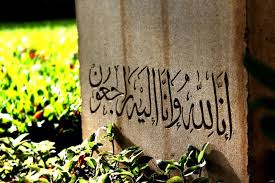 Arti innalillahiwainnailaihirojiun dan inna lillahi wainna ilaihi rojiun. Inna Lillahi Wa Inna Ilayhi Raji Un Calligraphy Islamic Wall Art Stickers A2btravel Ge