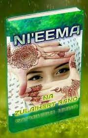 Sannan kada ku manta kuyi subscribe na. Wata Shari A Hausa Novel Wata Shari Ah Completed Amrah A Mashi Wattpad Lin Ming Stumbles Upon This Mystery Object And Begins His Journey To Become A Hero Of The Land