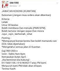 Maukerja.my job site nombor 1 malaysia untuk pencari kerja yang berbahasa mandarin dan inggeris. Jawatan Kosong Kuantan Salesman Alat Pemadam Api
