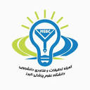 کمیته تحقیقات و فناوری دانشکده پزشکی البرز – Telegram