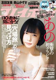 あの 最新エロ画像 たっぷり Jav Sex Photo