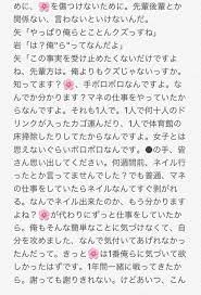 ボード いじめ のピン