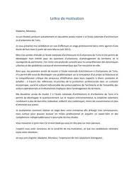 Exemple de projet professionnel 1. Lettre De Motivation By Khaled Lamloumi Issuu