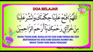 Koleksi Doa Doa Harian Kanak Kanak