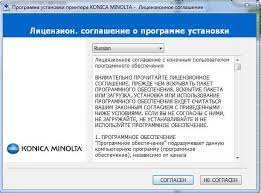 Konica minolta universal printer driver pcl/ps/pcl5. Drajver Dlya Konica Minolta C227 Skachat