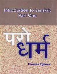 The puranas are known for the intricate layers of symbolism depicted within their stories. Tamil Sanskrit English Dictionary 4 8723 Tamil And Vedas