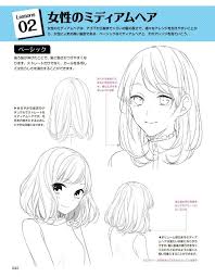 anime hair おしゃれまとめの人気アイデア pinterest zinz khải hoan 髪型のスケッチ 髪のスケッチ スケッチ