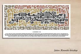 By gambar kursi minggu, 06 maret 2011 add comment. Kaligrafi Ayat Kursi Nusagates