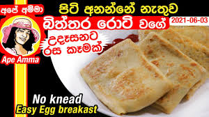 18 jul 2021 (11:29 pm) Download Ice Sinhala Mp4 Mp3 3gp Naijagreenmovies Fzmovies Netnaija
