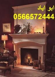 ديكور مشب In 2021 Home Decor Decor Fireplace