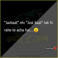 See more ideas about shona, girly quotes, attitude quotes. Quotes Of Zehar Good Morning Shona Facebook