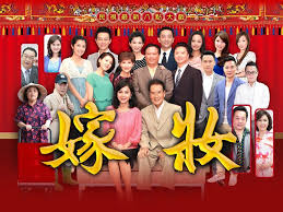 nice 嫁妝dowry ep 173 嫁妝facebook https www facebook com ftvdowry timeline ref page internal 民視fb https www fa spring flowers dramas online episode online
